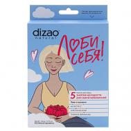 Набор тканевых Мезо масок для лица "Пион и коллаген" увлажняющая, омолаживающая 5 шт 5 Dizao