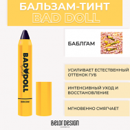 Бальзам-тинт для губ BAD DOLL Belor Design