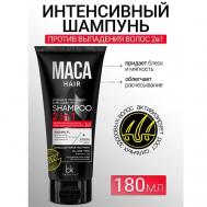 Шампунь для волос против выпадения MACA HAIR 180 BelKosmex