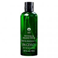 Масло для ванны и массажа "ВЕТИВЕР И ПРЯНОСТИ" 150 SPA CEYLON
