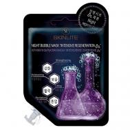 Ночная маска "ИНТЕНСИВНОЕ ОБНОВЛЕНИЕ О2" 15 Skinlite