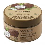 GREEN Шампунь-скраб для волос и кожи головы Глубокое Очищение ORGANIC COCONUT 300 ECOLATIER