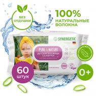 Влажные салфетки Pure&Nature "Алоэ вера и нежный хлопок" без отдушек 0+ Synergetic