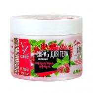 Скраб для тела соляной  Care Summer Moments Мята и Малина 300 Yllozure