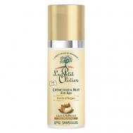 Крем для лица антивозрастной день-ночь для всех типов кожи с маслом Арганы Huile d'Argan Crème Jour & Nuit 50 LE PETIT OLIVIER