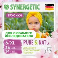 Подгузники-трусики Pure&Nature 6/XL Synergetic
