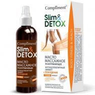 Масло массажное разогревающее Slim-Detox 200 Compliment