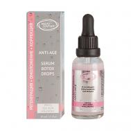 Сыворотка ANTIOXIDANT 30 NEXXT CENTURY