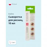Сыворотка для ресниц ADVANCE VOLUMIERE 3 в 1 10 EVELINE