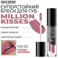 Блеск для губ суперстойкий Million kisses Belor Design