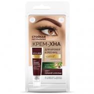 Краска для бровей и ресниц Крем-хна Индийская Fito косметик