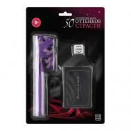 Эротический набор для двоих 50 оттенков страсти 3 в 1 ECSTAS