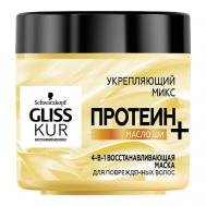 GLISS KUR Маска-масло для волос с маслом ши Performance Treat 400 GLISS KUR