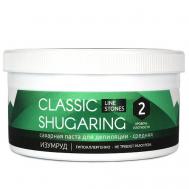 Сахарная паста для депиляции Изумруд, Средняя, Shugaring Stones 600 BEASKO SKIN