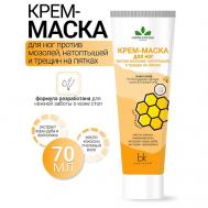 Крем-маска для ног против мозолей, натоптышей и трещин на пятках HERBS INTENSE 70 BelKosmex