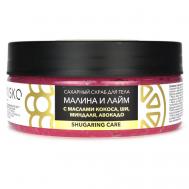 Сахарный скраб для тела «Малина и лайм» Shugaring Care 200 BEASKO SKIN