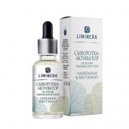 Сыворотка-активатор на основе Тамбуканской грязи "Укрепление и рост волос" 50 LIMINERA