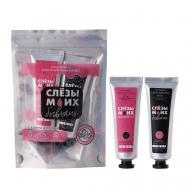 Набор «Слезы моих бывших» крем для рук 30 Чистое счастье