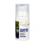 Крем-гель для кожи вокруг глаз с экстрактами василька клевера фиалки Красапаня 30 CHARMCLEO COSMETIC