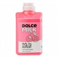 Гель для душа «Ягода-малина» 300 DOLCE MILK