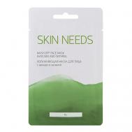 Увлажняющая маска для лица с авокадо и овсянкой SKIN NEEDS 15 ЛЭТУАЛЬ