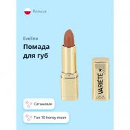 Помада для губ VARIETE сатиновая EVELINE