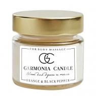 Свеча ароматическая Апельсин и черный перец 100 GARMONIA CANDLE