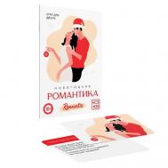 Игра для двоих Новогодняя романтика ECSTAS