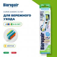 Зубная щетка изогнутая детская CURVE Junior с 12 лет Biorepair