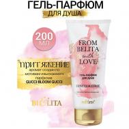 Гель-парфюм для душа ПРИТЯЖЕНИЕ From Belita with love 200 БЕЛИТА