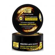 Маска для волос восстановление и ультра питание NUTRITION 180 Золотой шелк