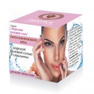 Омолаживающий крем с морской розовой солью и скваланом 30 Pantika