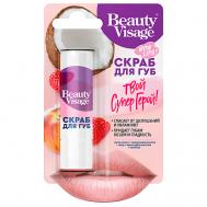 Скраб для губ Твой Супер Герой 5 Fito косметик