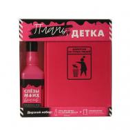 Набор «Плачь детка» гель для душа, ежедневник 250 Чистое счастье