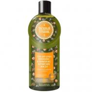 Гель для душа «Прополис и Комплекс алтайских масел» 400 ТАЕЖНЫЙ ТРАВНИК