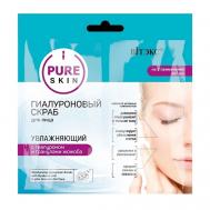 PURE SKIN ГИАЛУРОНОВЫЙ СКРАБ для лица УВЛАЖНЯЮЩИЙ с гиалуроном и гранулами жожоба 14 Витэкс