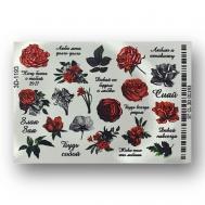 Слайдер дизайн для ногтей 3D 1193  CRYSTAL Anna Tkacheva