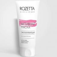 Активная маска Омолаживающая 70 MARKA CRIMEA