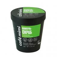 Шампунь-Скраб "Очищение и Суперобъем" для жирных волос 330 CAFE MIMI