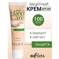 Крем для рук Защитный HAND CARE 100 БЕЛИТА