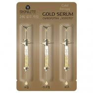 Сыворотка "ЗОЛОТО" 6 Skinlite