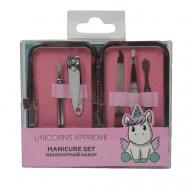 Набор для маникюра UNICORNS APPROVE