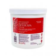 Гель-липолитик для обертываний с красным перцем 750 Alevì