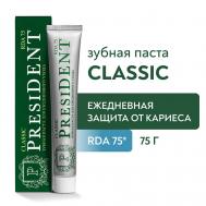Зубная паста Classic (RDA 75) 75 President