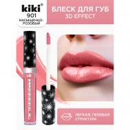 Блеск для губ 3D EFFECT KiKi