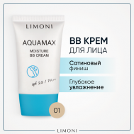 BB крем для лица увлажняющий ББ крем AQUAMAX MOISTURE SPF 25 PA++ Limoni