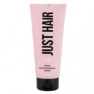 Маска для окрашенных волос 200 JUST HAIR