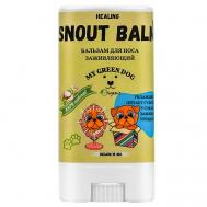 Бальзам для носа собак SNOUT BALM 15 MYGREENDOG