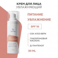 Крем увлажняющий 30 ГЕЛЬТЕК
