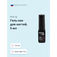 Гель-лак для ногтей PRO база+цвет+топ PINK UP
